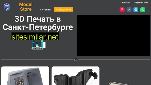 model-store.ru alternative sites
