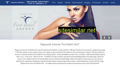 modelsochi.ru alternative sites