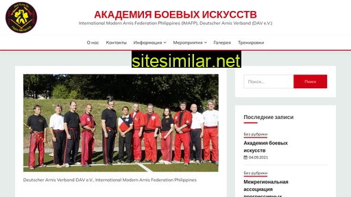 modern-arnis.ru alternative sites