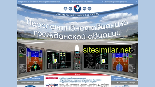 modern-avionics.ru alternative sites
