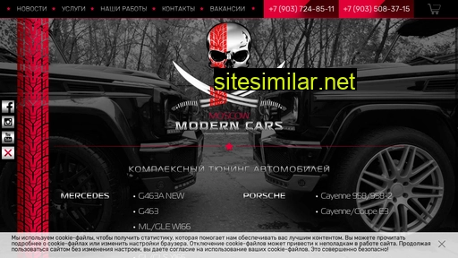 modern-car.ru alternative sites