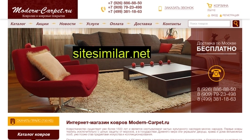 modern-carpet.ru alternative sites