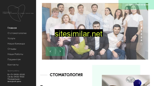 modern-dentalclinic.ru alternative sites