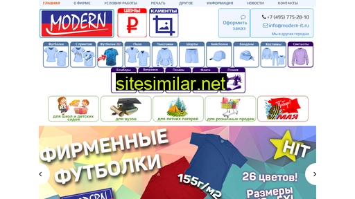 modern-it.ru alternative sites