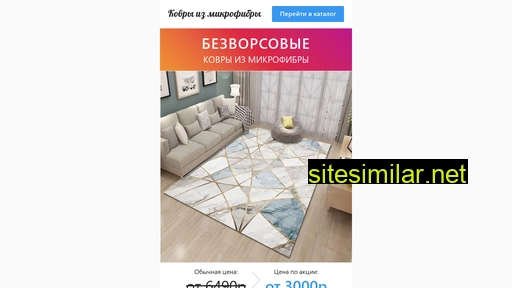 modern-new-kovers.ru alternative sites