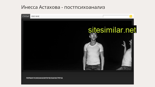 modern-psychoanalysis.ru alternative sites