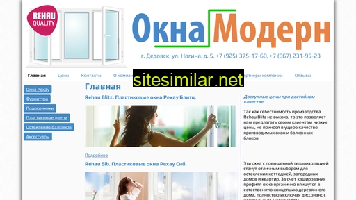 modern50.ru alternative sites