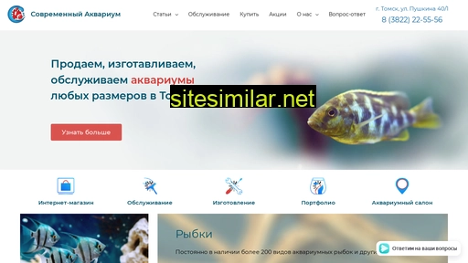 modernaqua.ru alternative sites