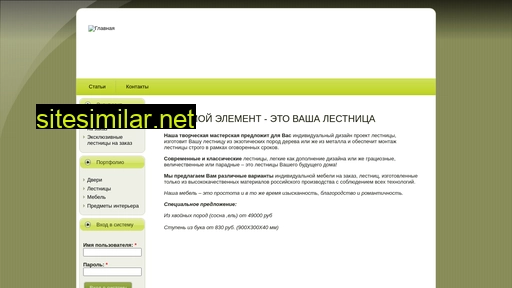 modernemebel.ru alternative sites
