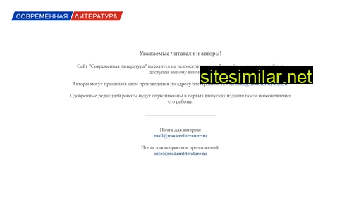 modernliterature.ru alternative sites