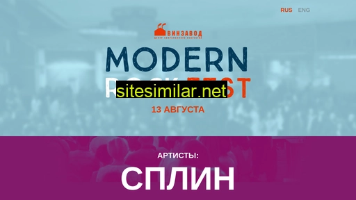 modernrockfest.ru alternative sites