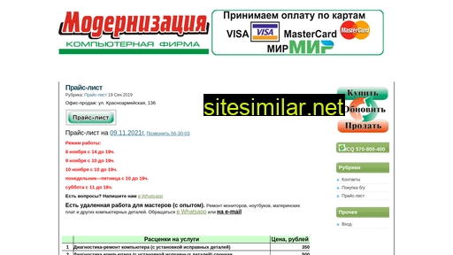 moderz.ru alternative sites
