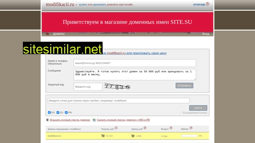 modifikacii.ru alternative sites