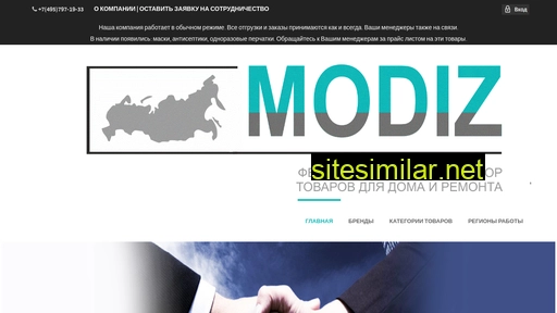 modiz.ru alternative sites