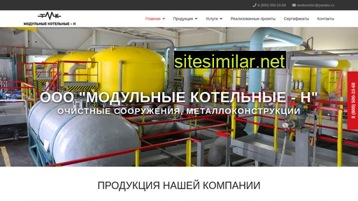 modkot.ru alternative sites