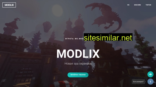 Modlix similar sites