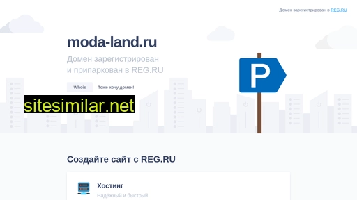 moda-land.ru alternative sites