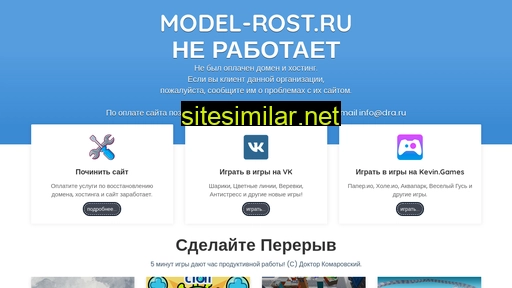 model-rost.ru alternative sites