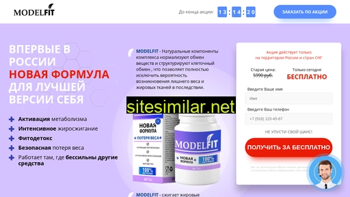 modelfit4free.ru alternative sites