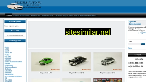 models-auto.ru alternative sites