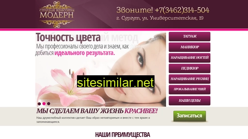 modern-studia.ru alternative sites