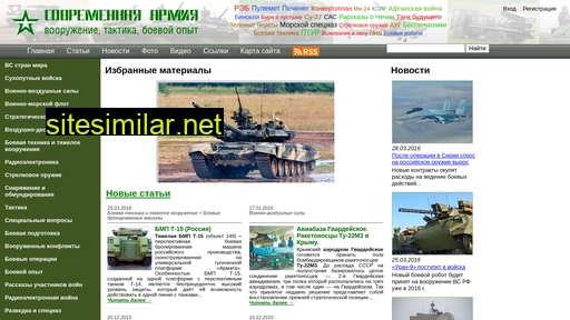 modernarmy.ru alternative sites