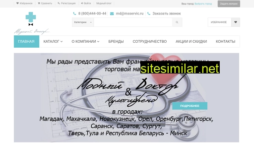 moderndoctor.ru alternative sites