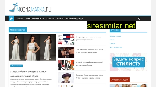 modnamarka.ru alternative sites