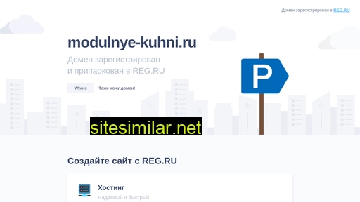 modulnye-kuhni.ru alternative sites