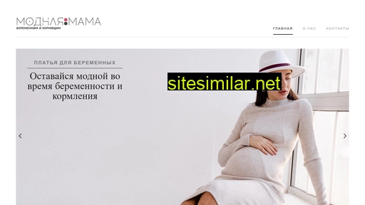 Modnaya-mama similar sites