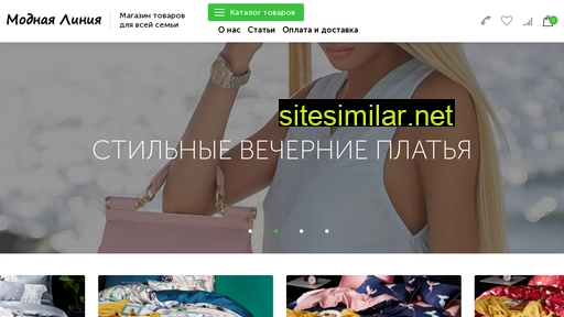 modnayalinia.ru alternative sites