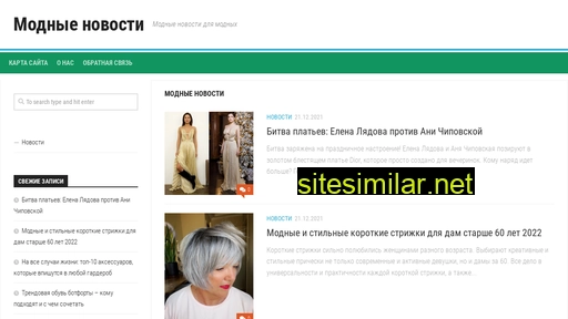 modnie-news.ru alternative sites