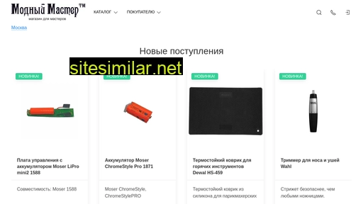 modniymaster.ru alternative sites