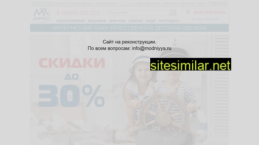 modniyya.ru alternative sites