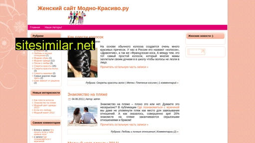 modno-krasivo.ru alternative sites