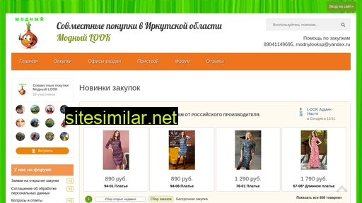 modnylook.ru alternative sites