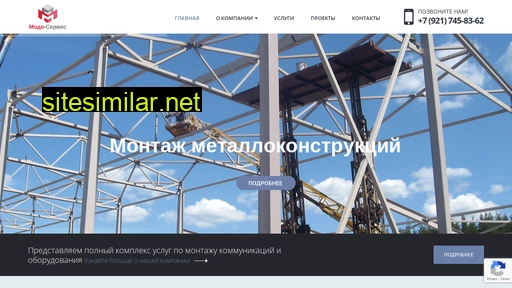 modo-service.ru alternative sites
