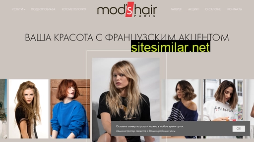 modshair-krasnoyarsk.ru alternative sites