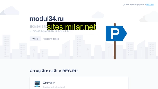 modul34.ru alternative sites