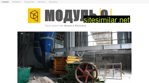 modul9.ru alternative sites