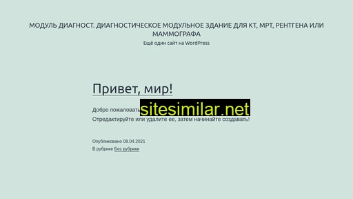 moduldiagnost.ru alternative sites