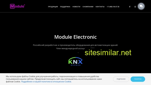 module-electronic.ru alternative sites