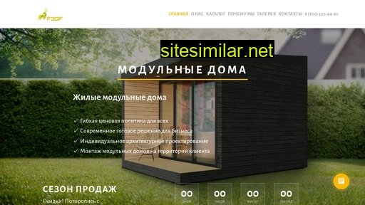 modulnyydom.ru alternative sites