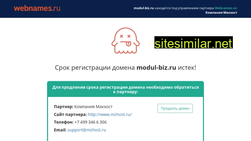 modul-biz.ru alternative sites