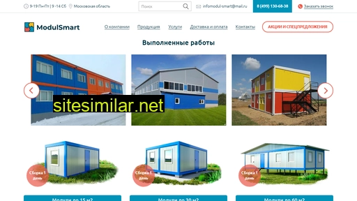 modul-smart.ru alternative sites