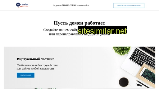 modul-vs.ru alternative sites