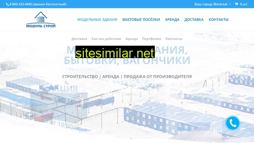 moduls24.ru alternative sites