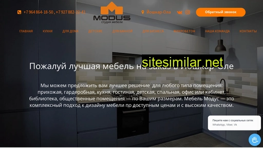 modus12.ru alternative sites