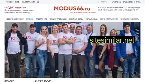 modus66.ru alternative sites