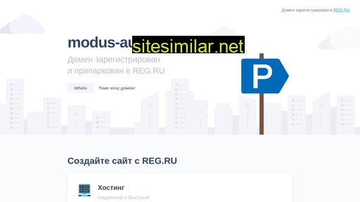 modus-auto.ru alternative sites